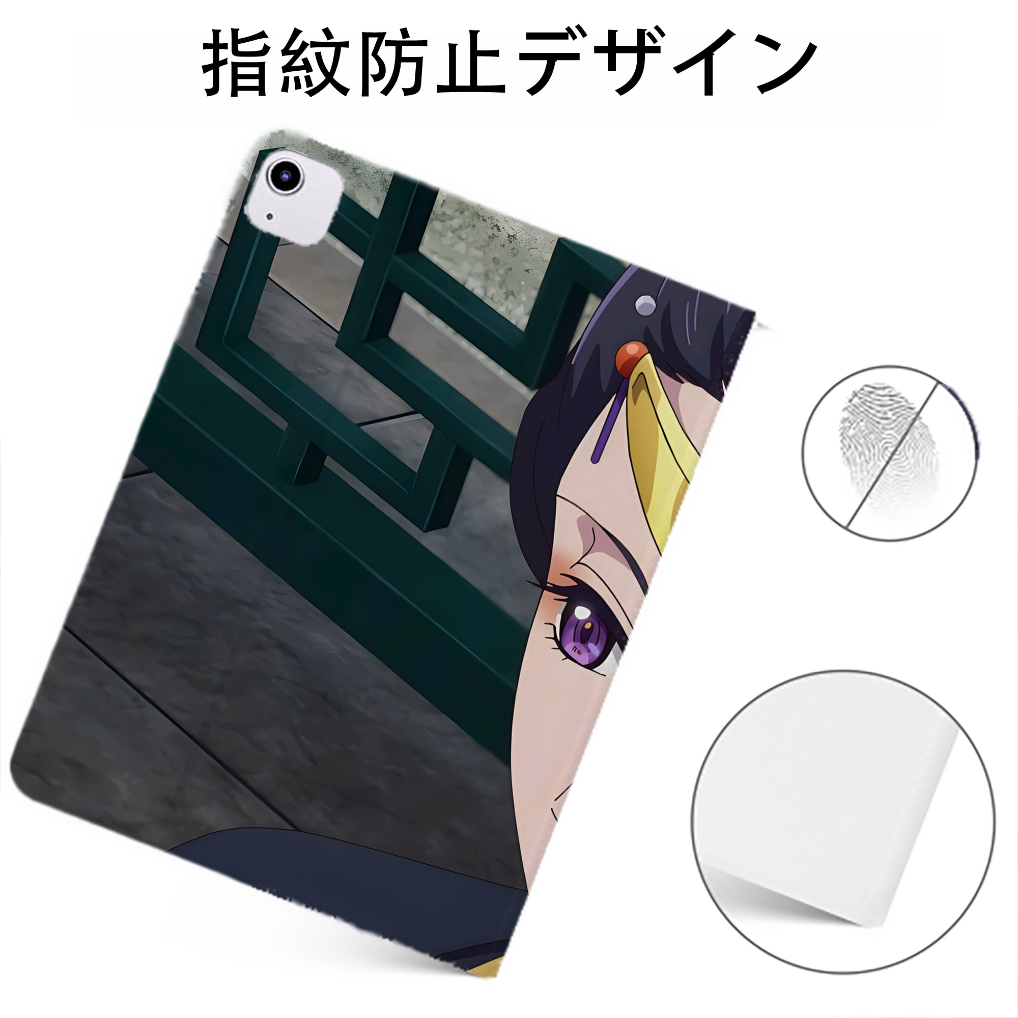 （画像用） 薬屋のひとりごと The Apothecary Diaries IPadケース ペンホルダー付き ブックスタイルデザイン
